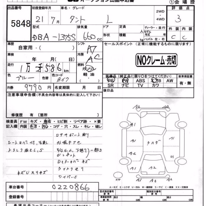 DAIHATSU TANTO
