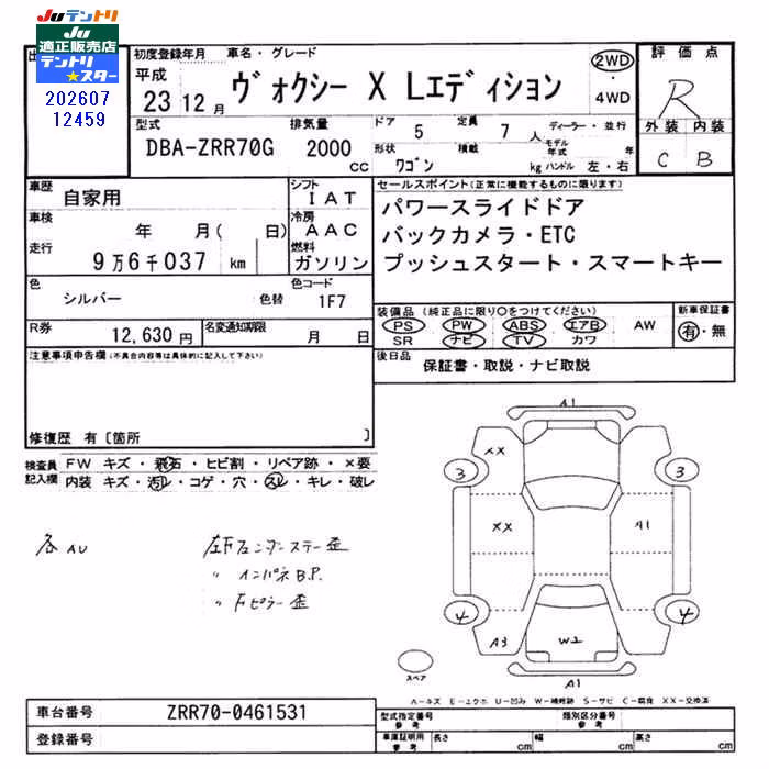 TOYOTA VOXY