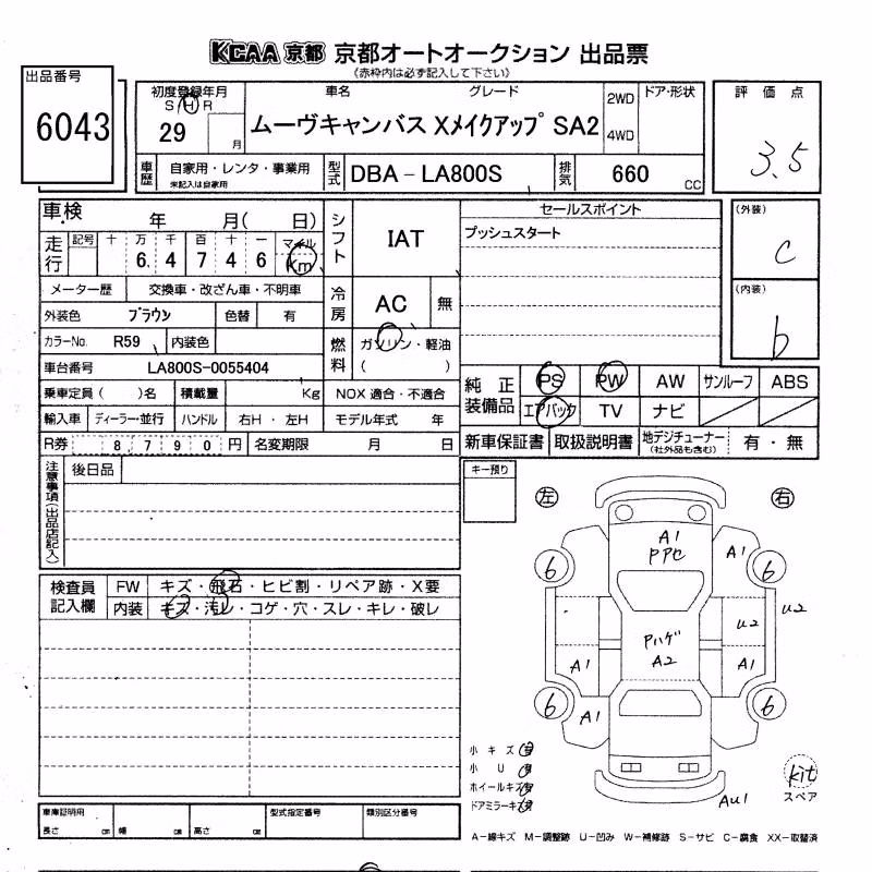 DAIHATSU MOVE CANBUS