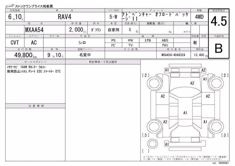 TOYOTA RAV4