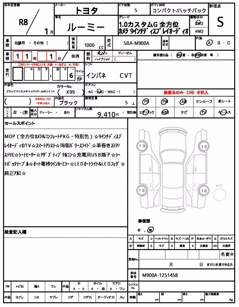 TOYOTA ROOMY
