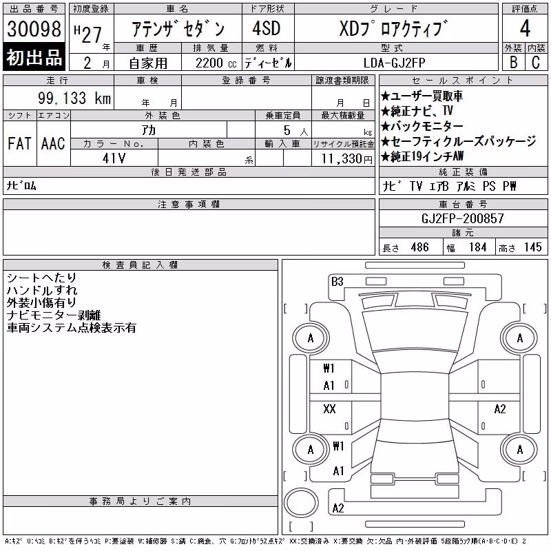 MAZDA ATENZA