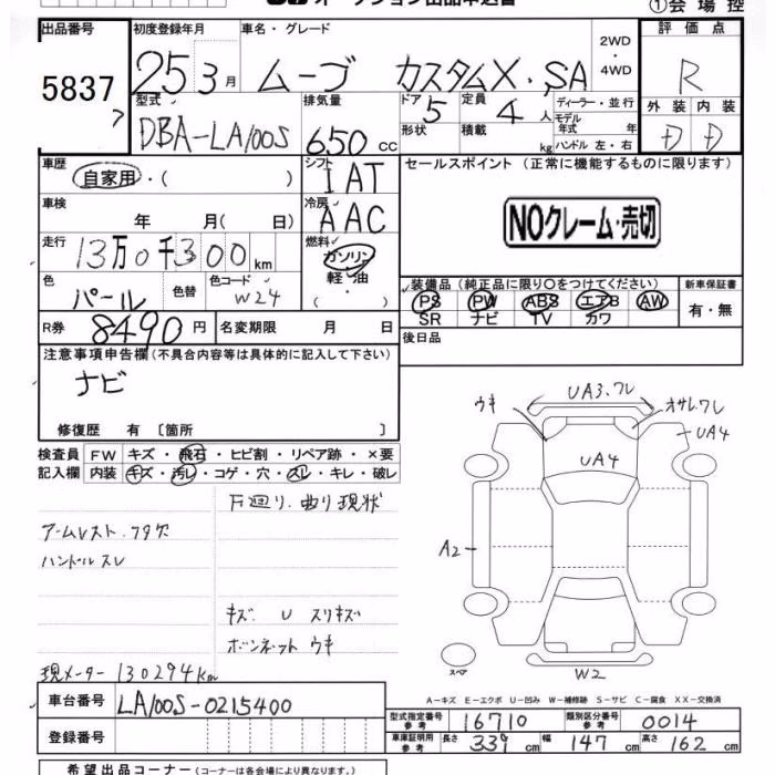 DAIHATSU MOVE