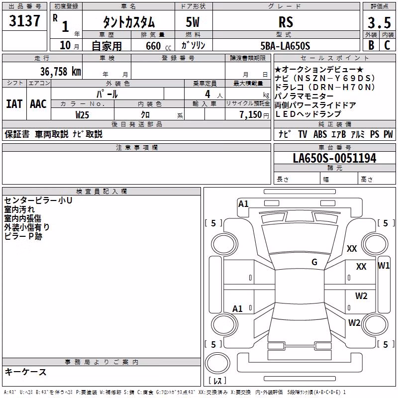 DAIHATSU TANTO