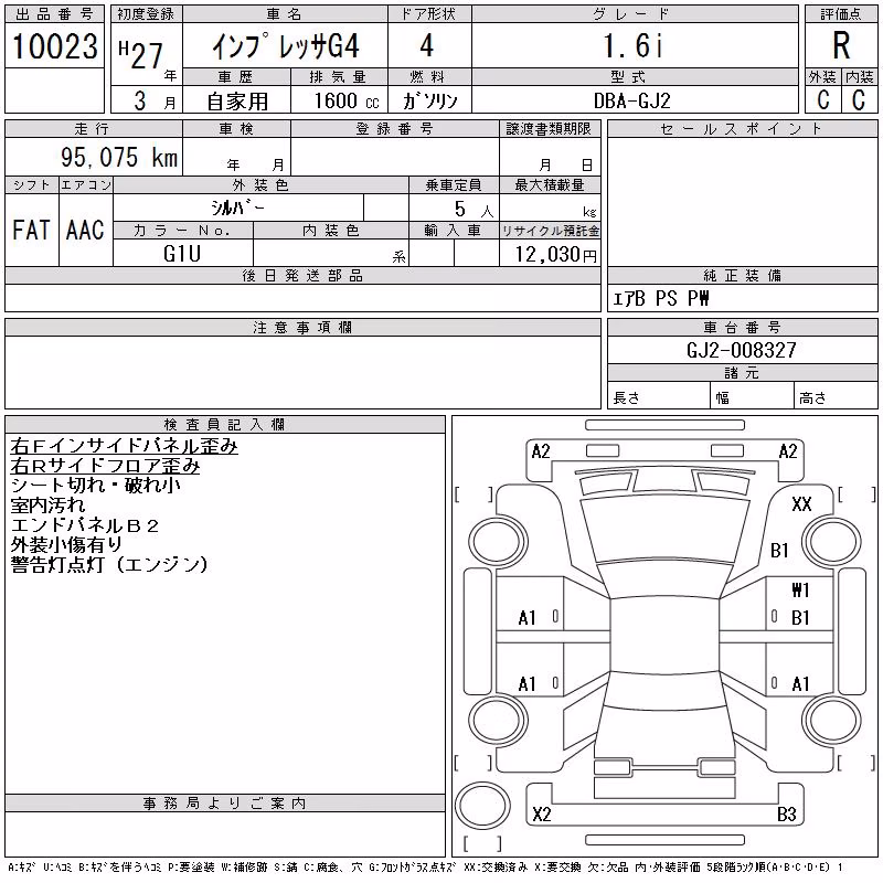 SUBARU IMPREZA