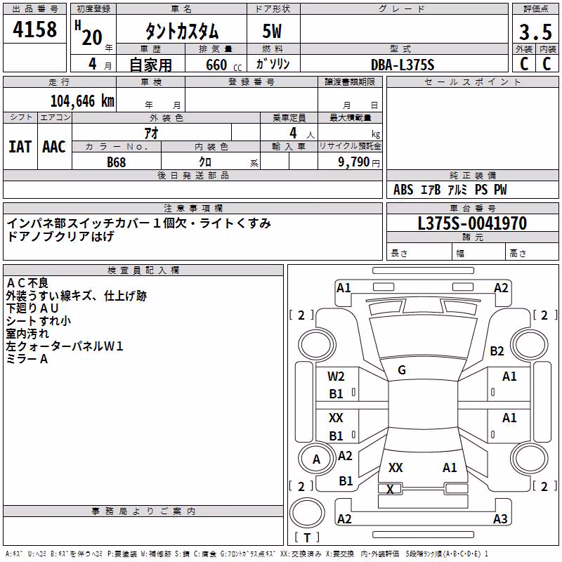DAIHATSU TANTO