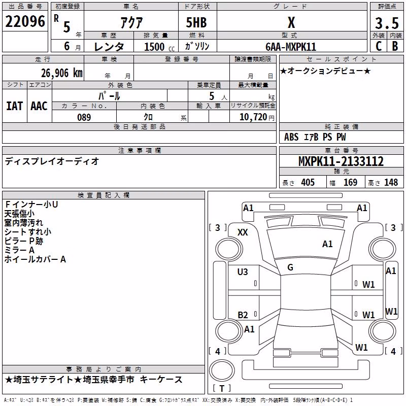 TOYOTA AQUA