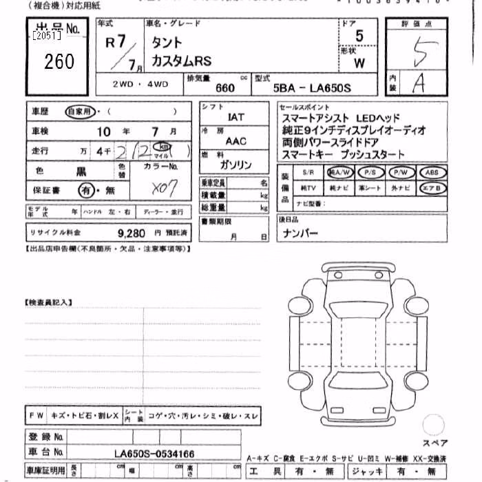 DAIHATSU TANTO