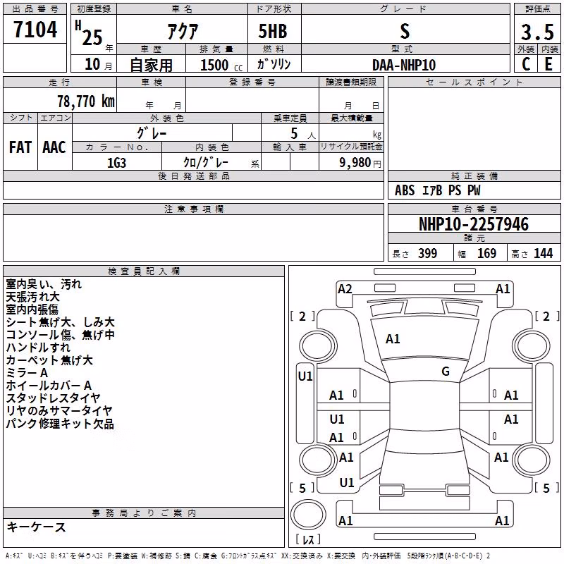 TOYOTA AQUA