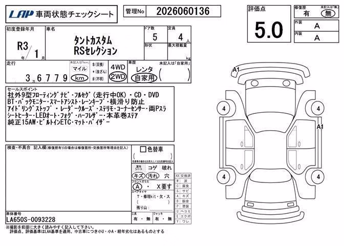 DAIHATSU TANTO