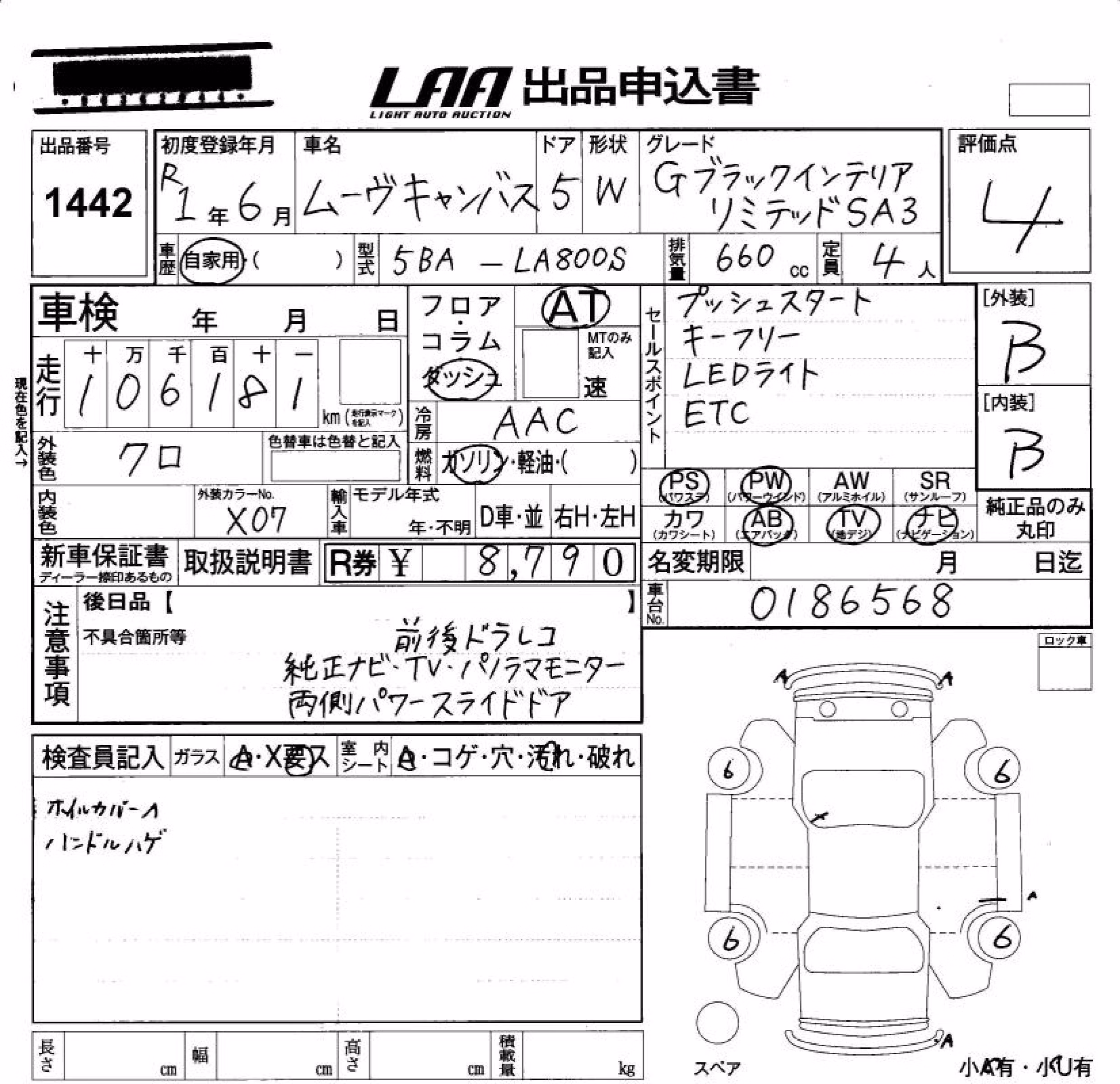 DAIHATSU MOVE CANBUS