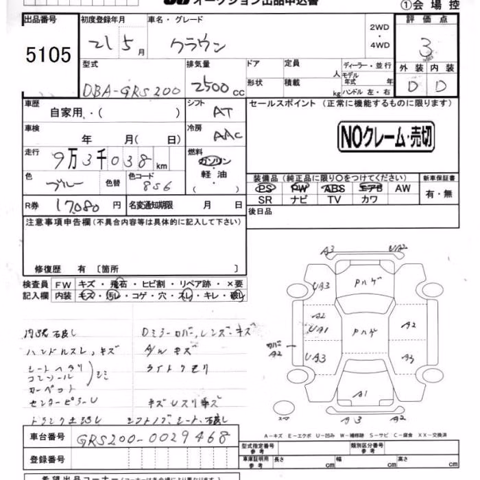 TOYOTA CROWN