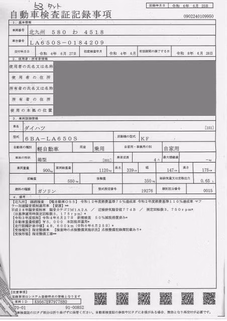 DAIHATSU TANTO