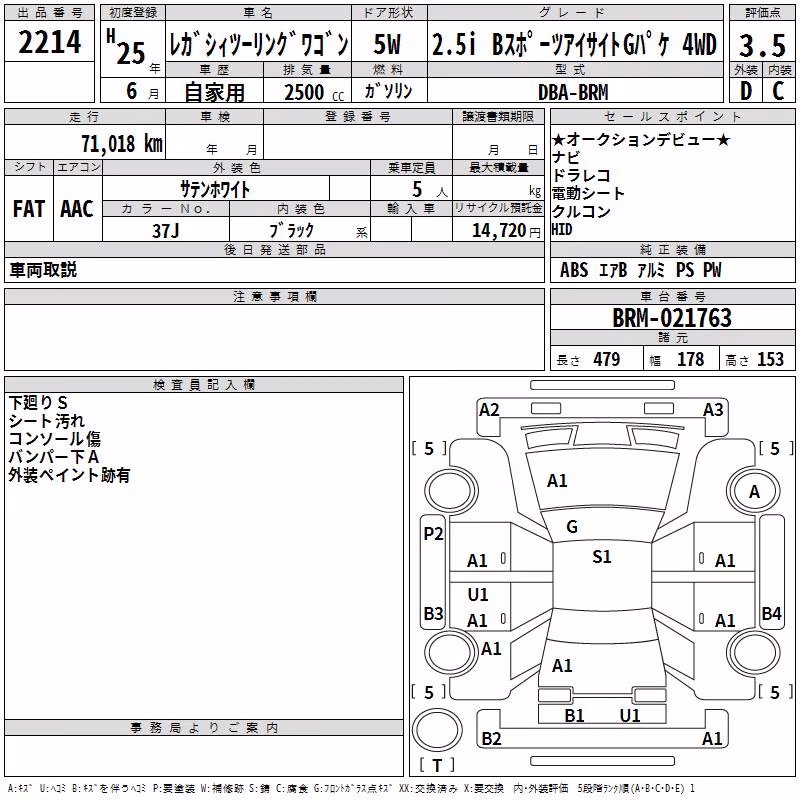 SUBARU LEGACY