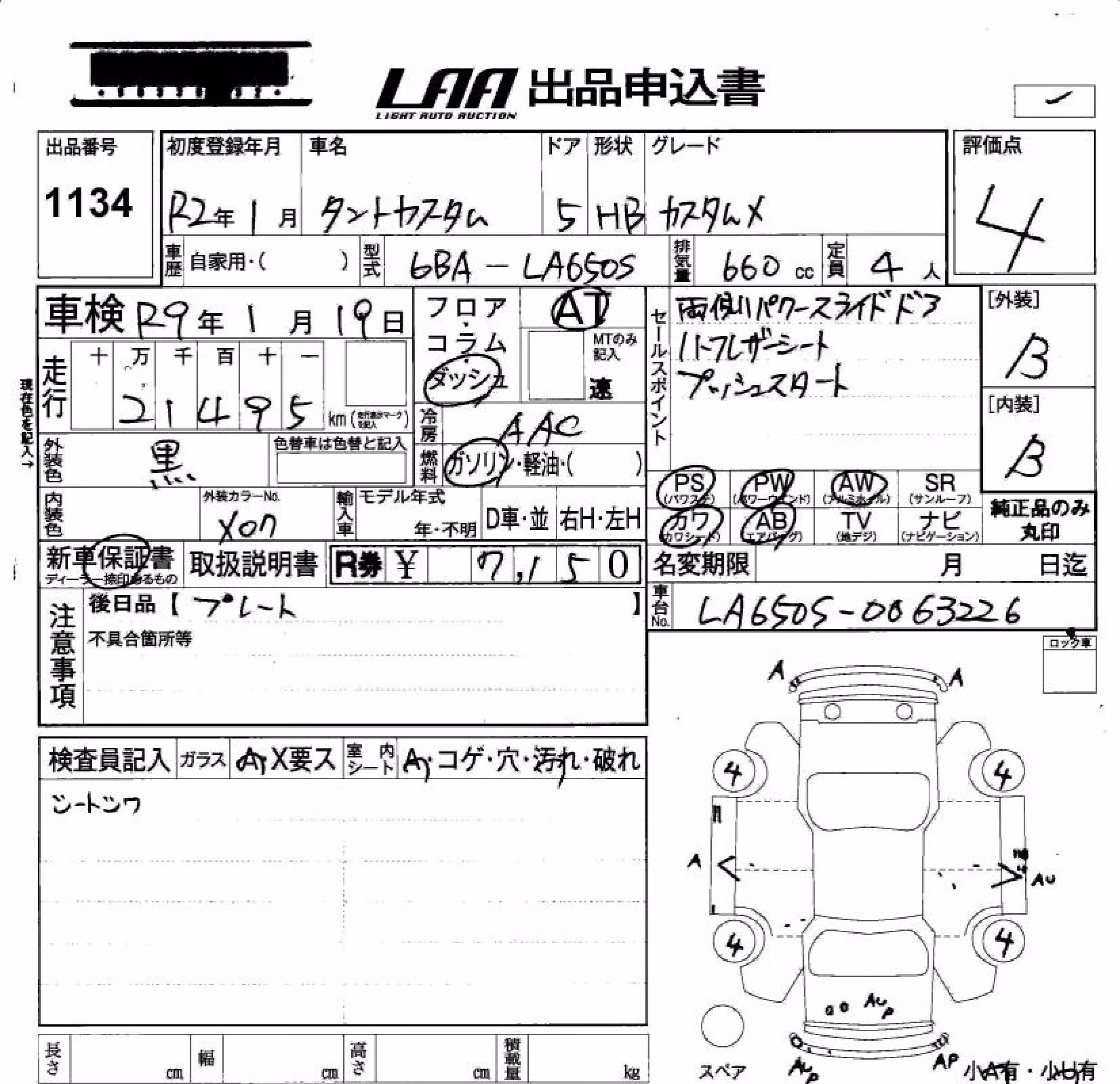 DAIHATSU TANTO