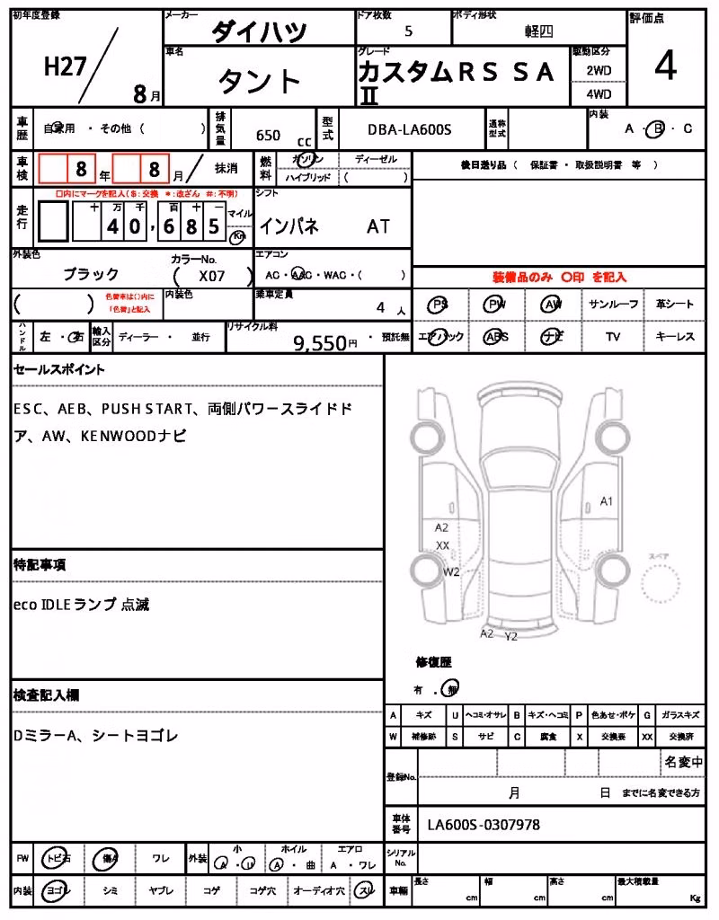 DAIHATSU TANTO