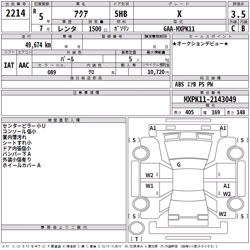 TOYOTA AQUA