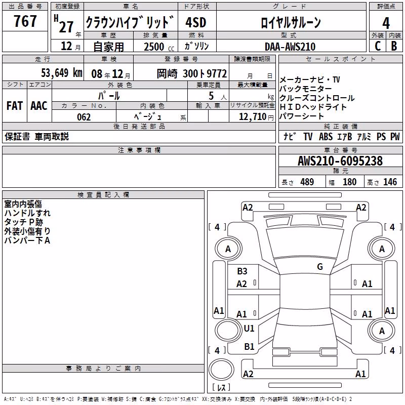 TOYOTA CROWN