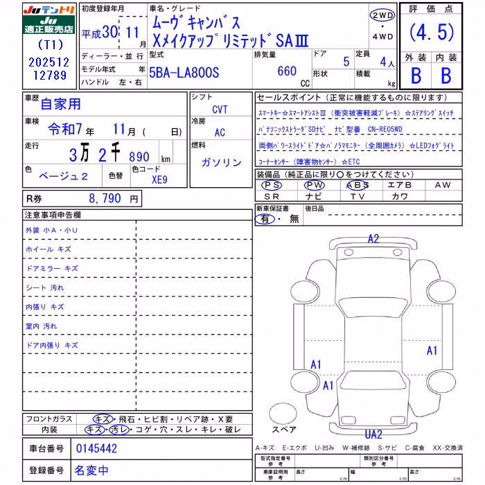 DAIHATSU MOVE CANBUS