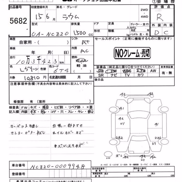 TOYOTA RAUM