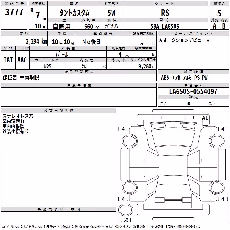 DAIHATSU TANTO