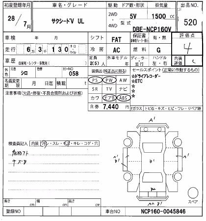 TOYOTA PROBOX