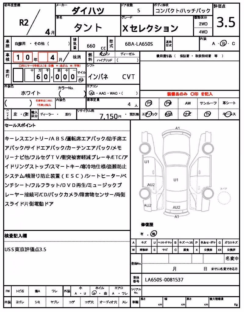 DAIHATSU TANTO