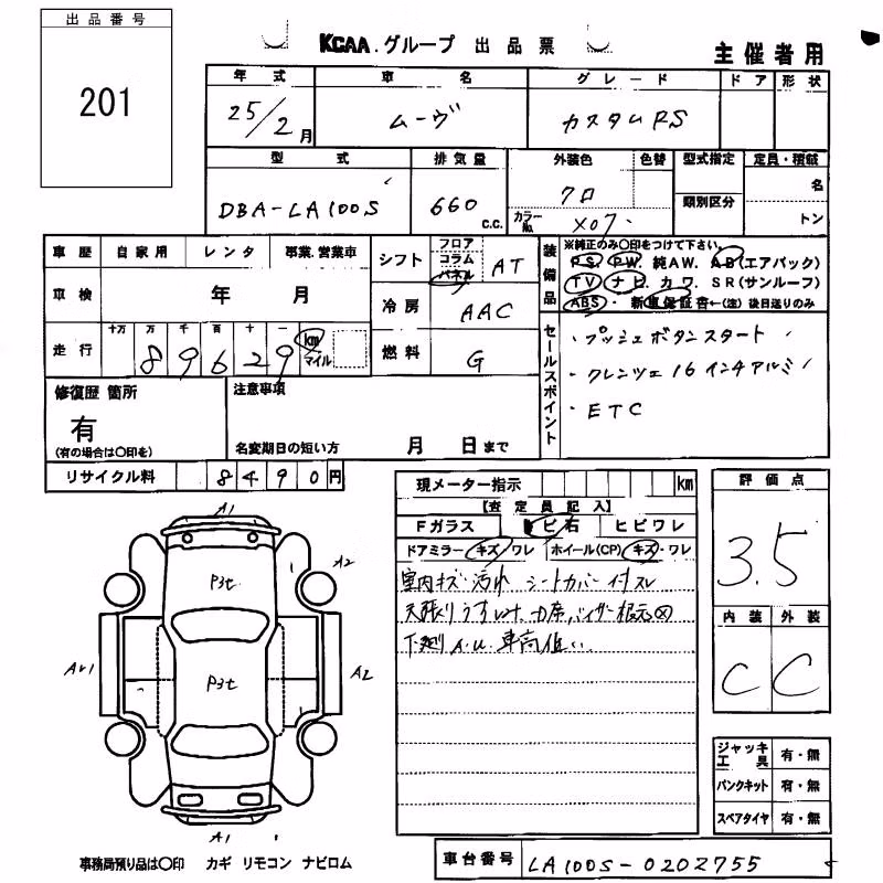 DAIHATSU MOVE