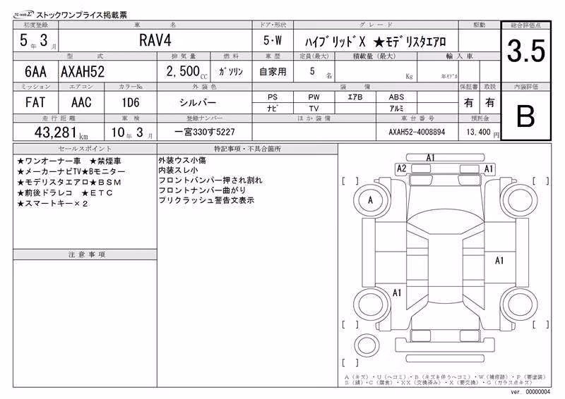 TOYOTA RAV4