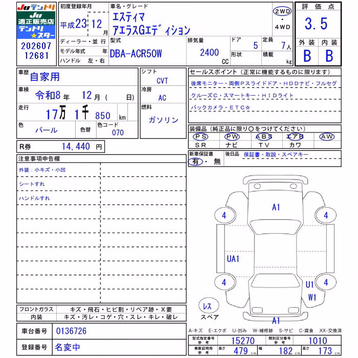 TOYOTA ESTIMA