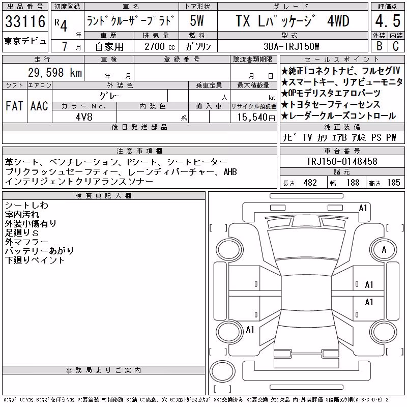 TOYOTA LAND CRUISER PRADO