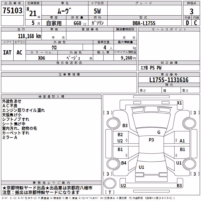 DAIHATSU MOVE