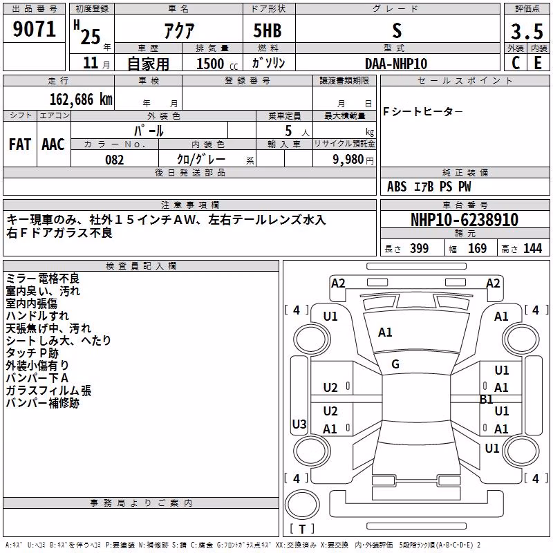 TOYOTA AQUA