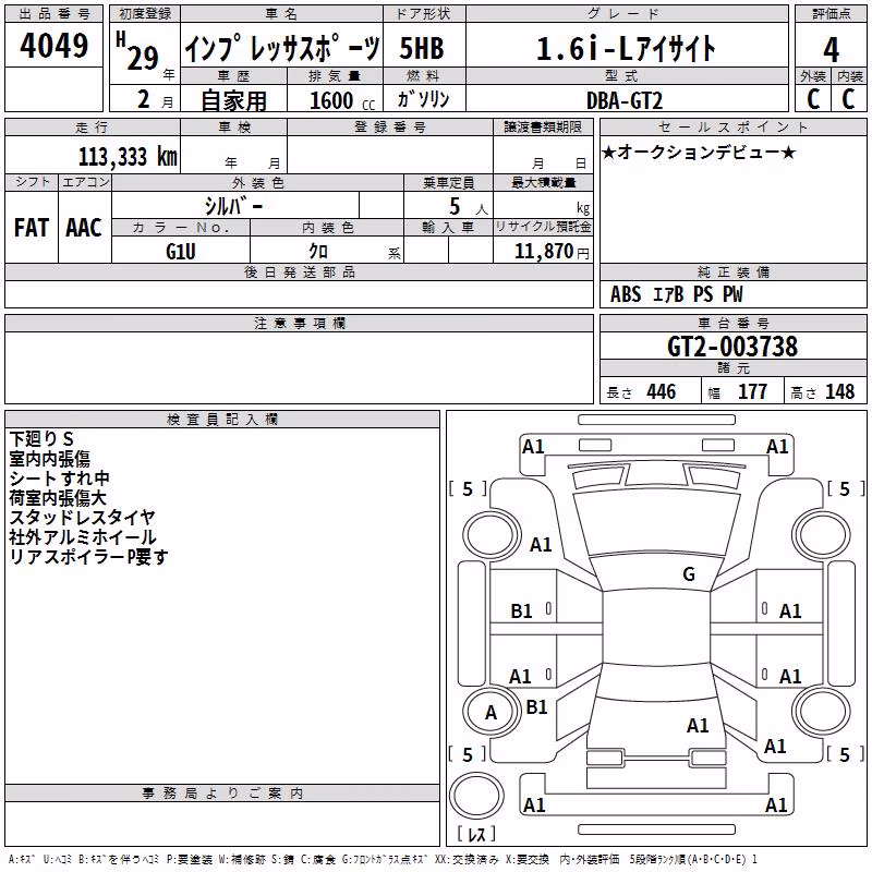 SUBARU IMPREZA