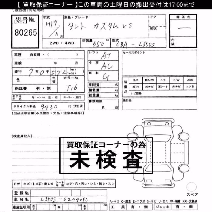 DAIHATSU TANTO