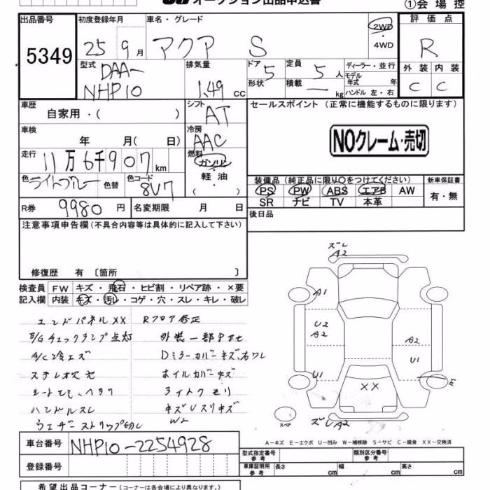 TOYOTA AQUA