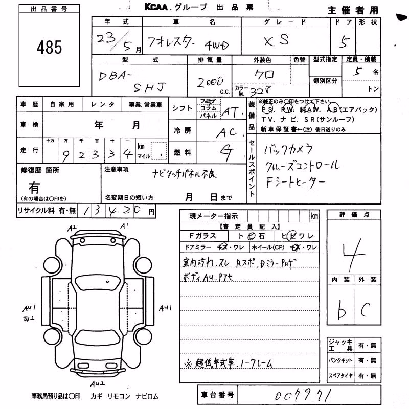 SUBARU FORESTER