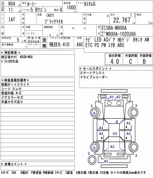 TOYOTA ROOMY