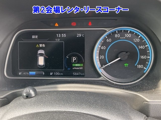 NISSAN LEAF