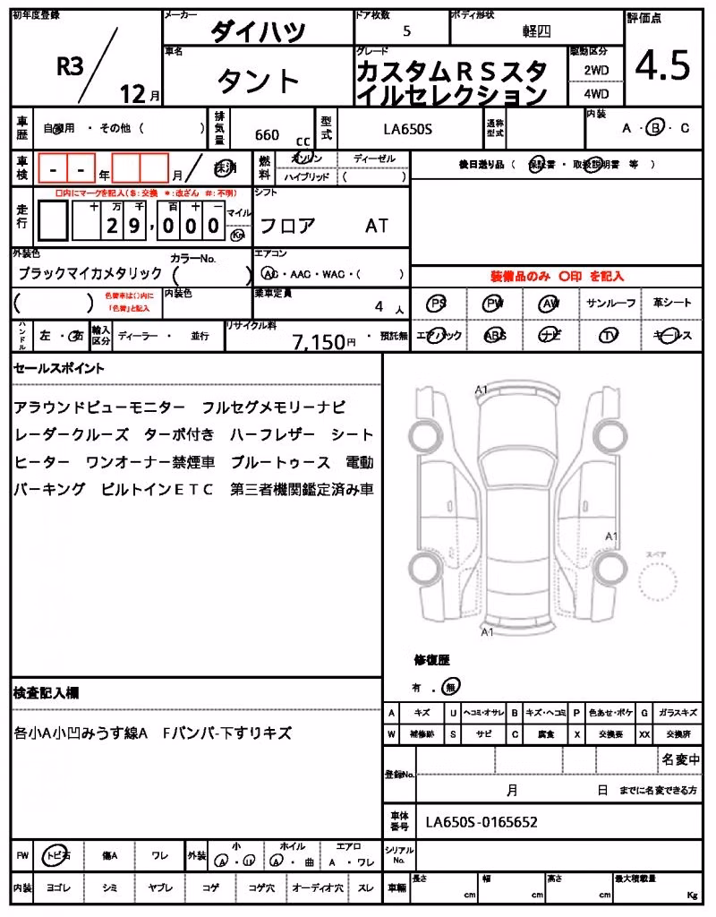 DAIHATSU TANTO