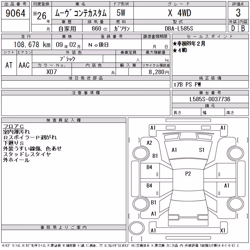 DAIHATSU MOVE CONTE