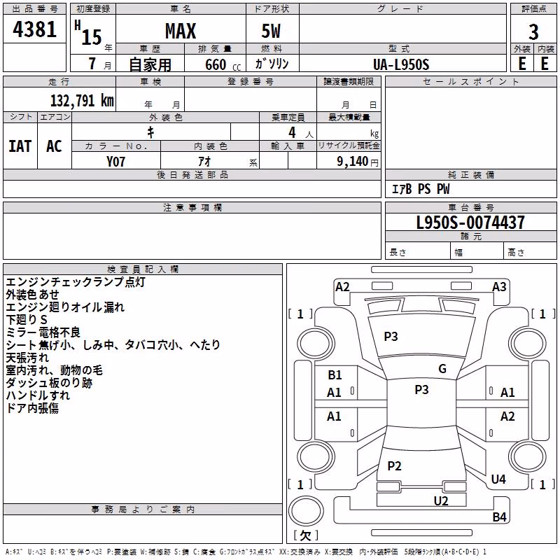 DAIHATSU MAX