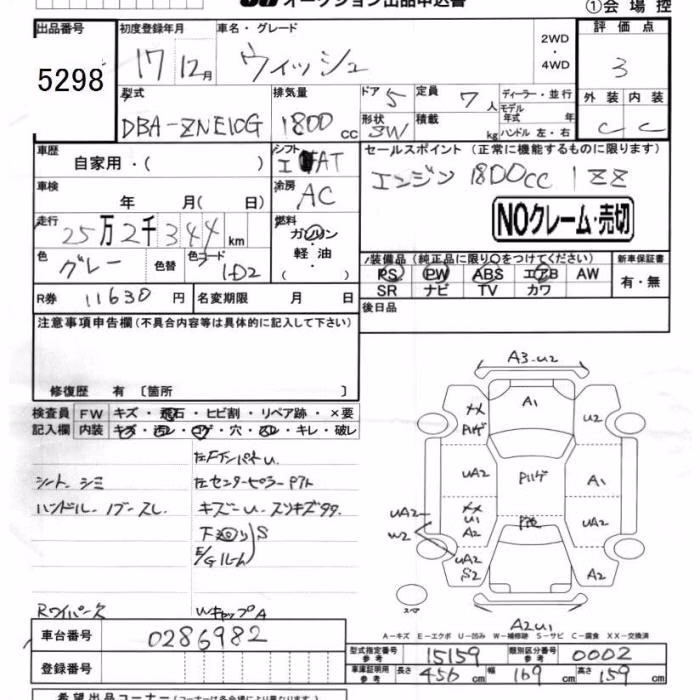 TOYOTA WISH