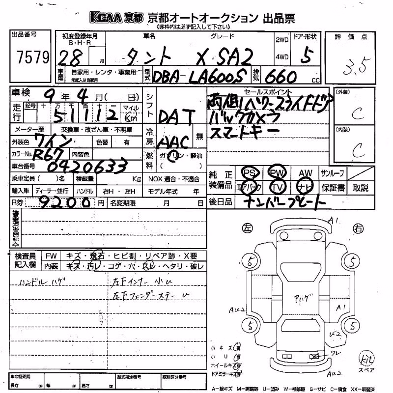 DAIHATSU TANTO
