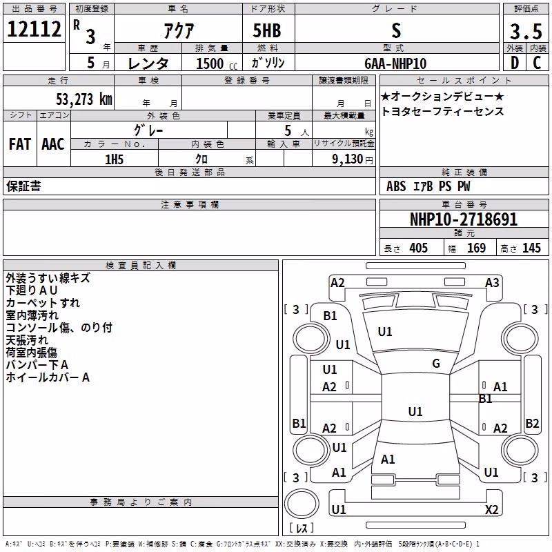 TOYOTA AQUA