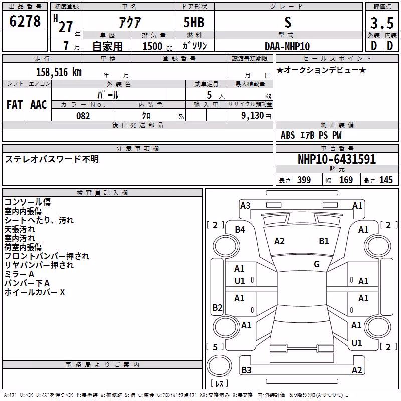 TOYOTA AQUA