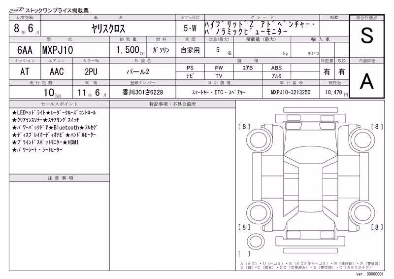 TOYOTA YARIS CROSS