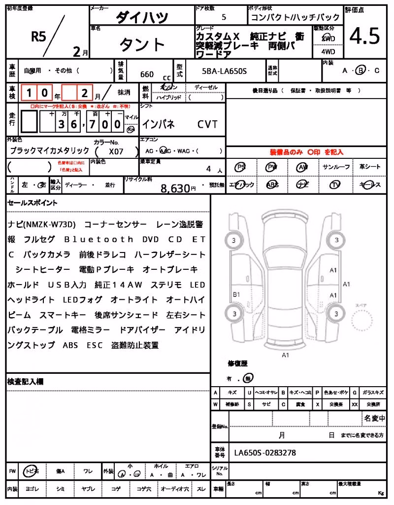 DAIHATSU TANTO