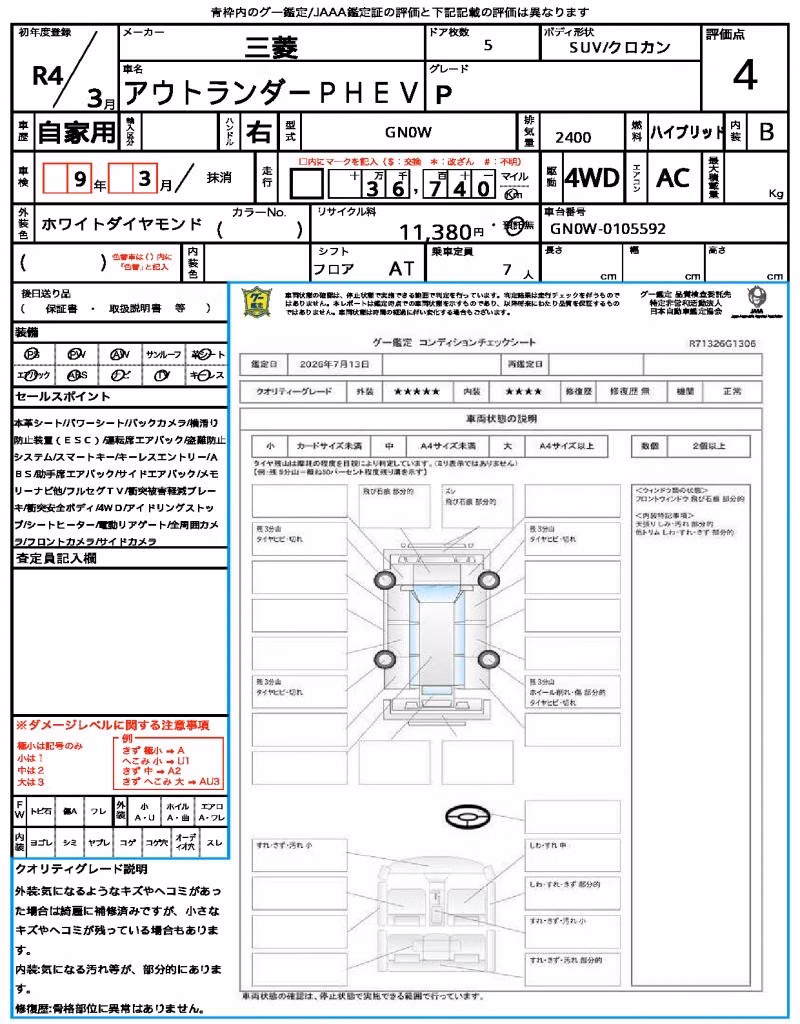 MITSUBISHI OUTLANDER