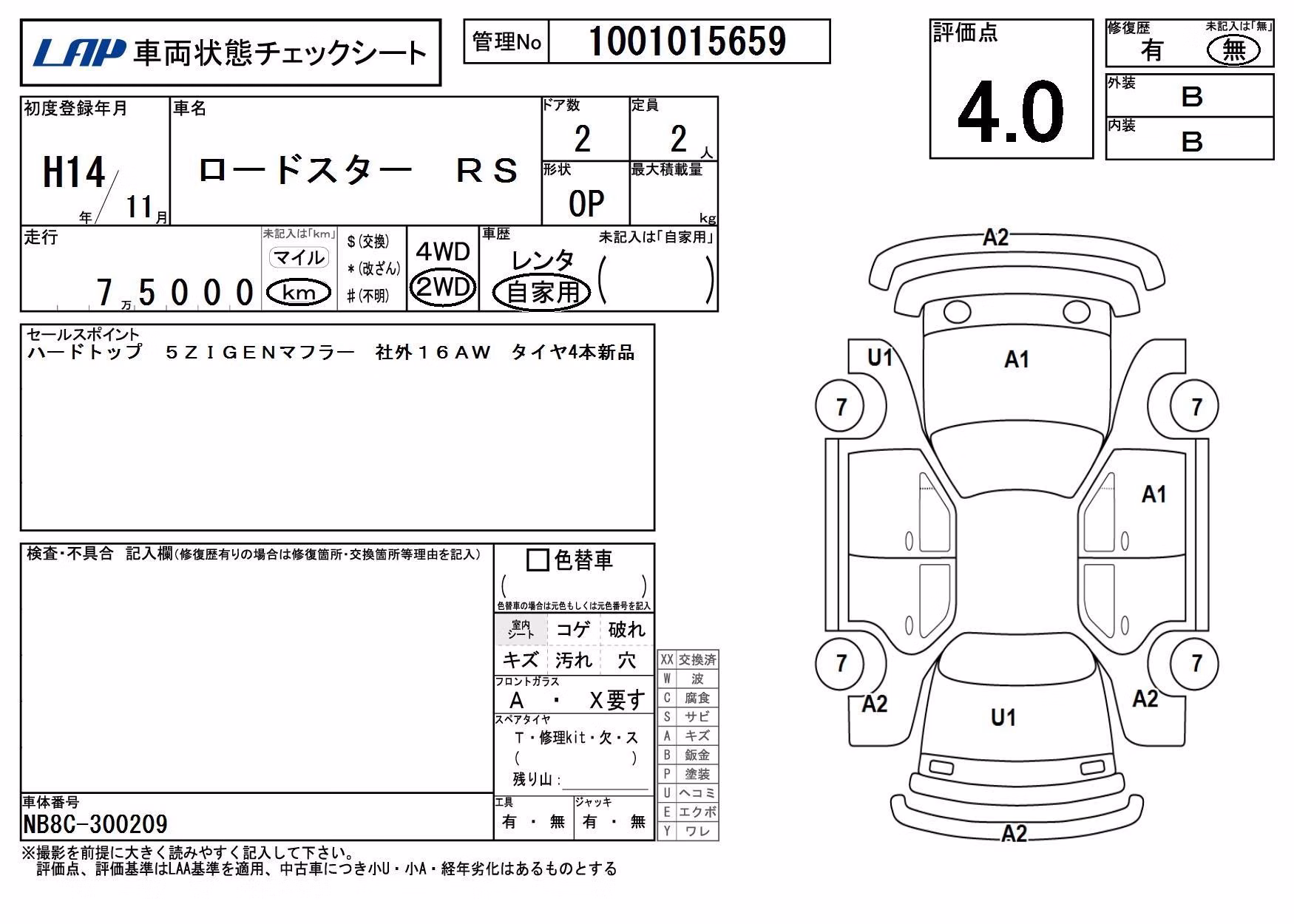 MAZDA ROADSTER